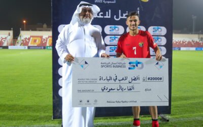 كأس العرب تحت 20 سنة ينطلق من مدينة الأمير سلطان ونادي ضمك