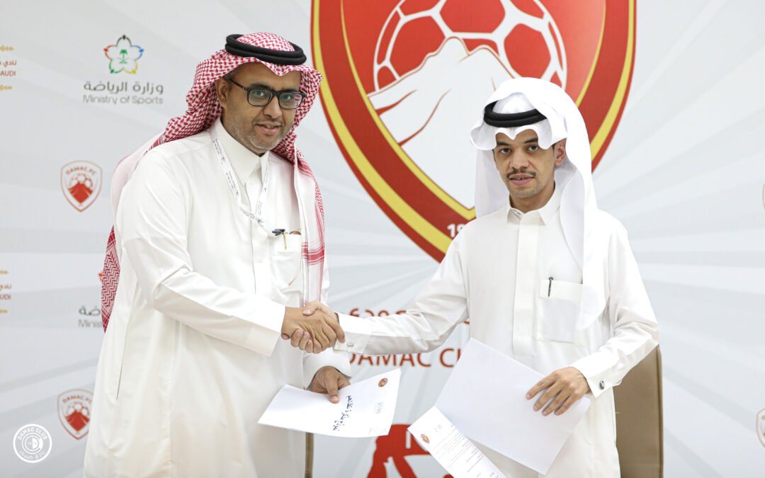 ضمك يوقع شراكة أطوار