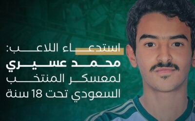 منتخب المملكة يضم عسيري ضمك