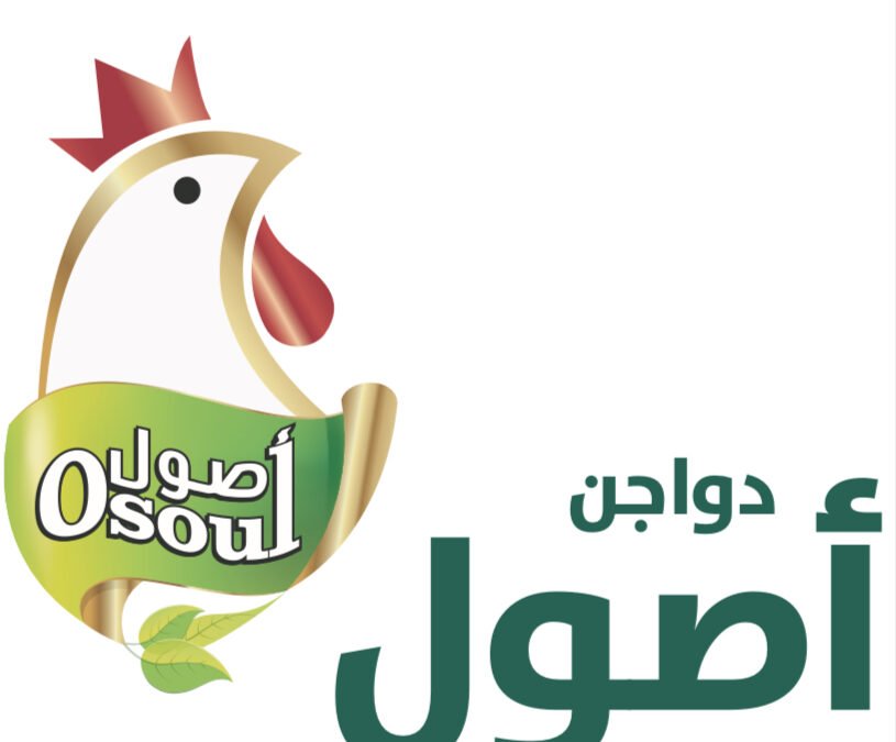 تعاونية عسير الراعي الرسمي للفريق الأول