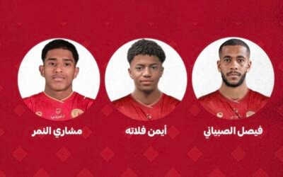 المنتخب الوطني يستدعي ثلاثي ضمك