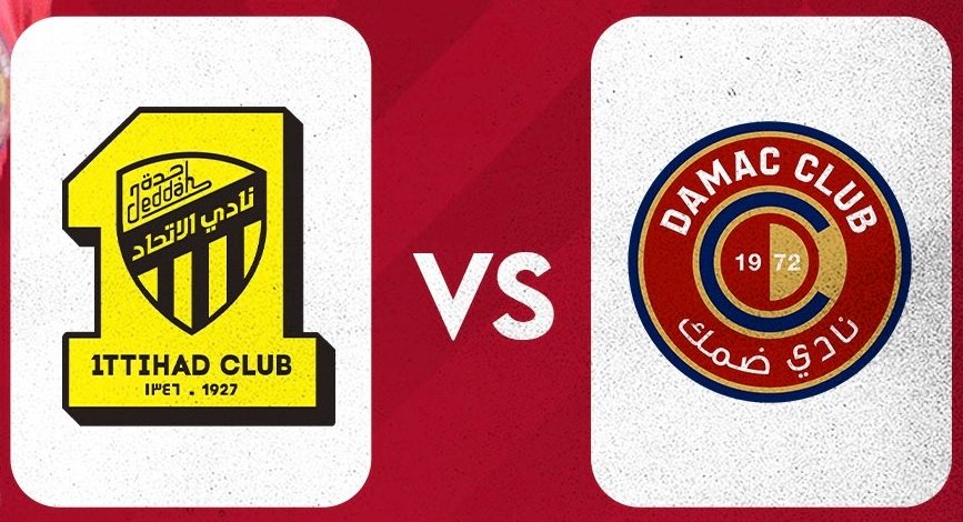 ضمك يودّع كأس الاتحاد السعودي للطائرة بعد الخسارة أمام الاتحاد