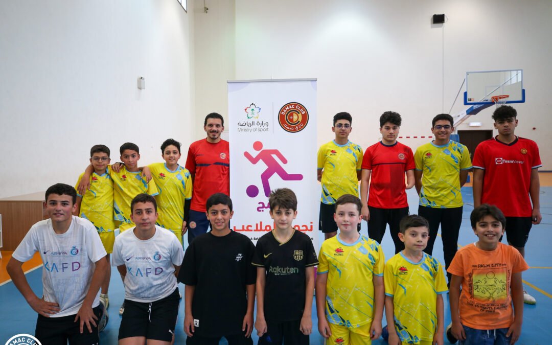 ضمك يُسدل الستار على نجوم الملاعب وسط أجواء رياضية ملهمة