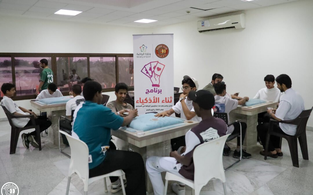 نادي ضمك يختتم فعاليات برنامج “ثناء الأذكياء”