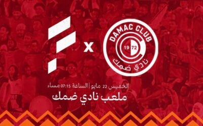 نادي ضمك يطرح تذاكر مواجهة الفتح