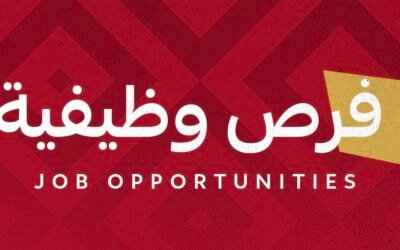 نادي ضمك يعلن عن توفر عدد من الفرص الوظيفية