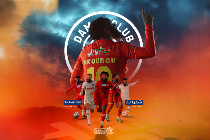 ضمك يوافق على بيع عقد اللاعب كيفن نكودو لنادي الدرعية