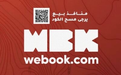 ضمك يعلن طرح تذاكر مواجهة الفريق الأول أمام الحزم
