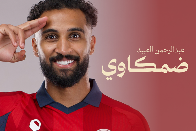ضمك.. يجدد عقد الظهير “عبدالرحمن العبيد”