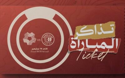 ضمك يطرح تذاكر مواجهة نيوم.. والدخول مجاني لأول 550 مشجعاً