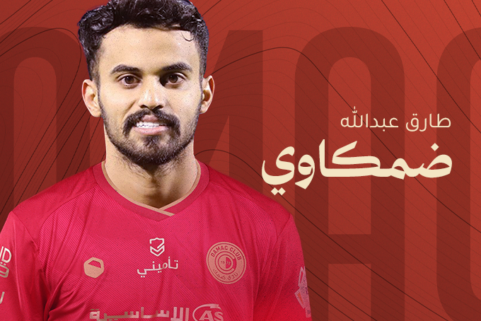 ضمك يجدد عقد اللاعب طارق عبدالله