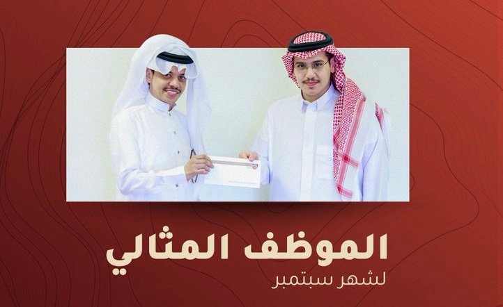 إدارة ضمك تكرّم مدير الألعاب المختلفة