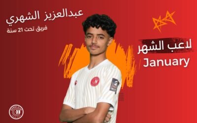 عبدالعزيز الشهري نجم “يناير” في صفوف ضمك