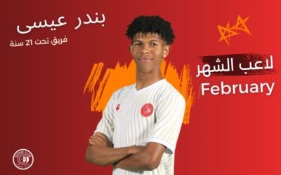 نجومية فبراير تبتسم لبندر عيسى