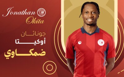 بالتعاقد مع الكونغولي.. ضمك يعزّز خط الوسط