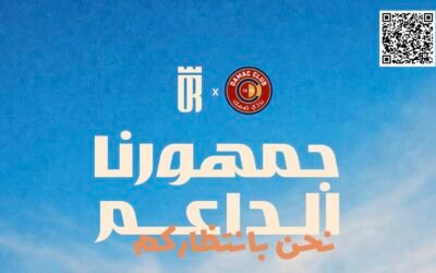 ضمك يطرح تذاكر مواجهة العروبة عبر منصة «ايفينتو»